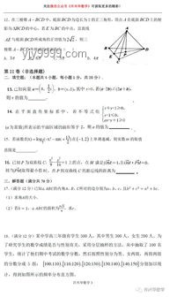 新一卷数学大题难度解析与教学策略研究